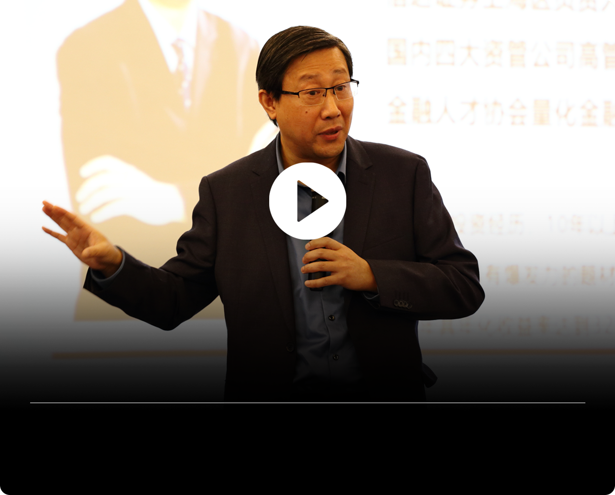 沈毅明点掌财经专家专栏封面