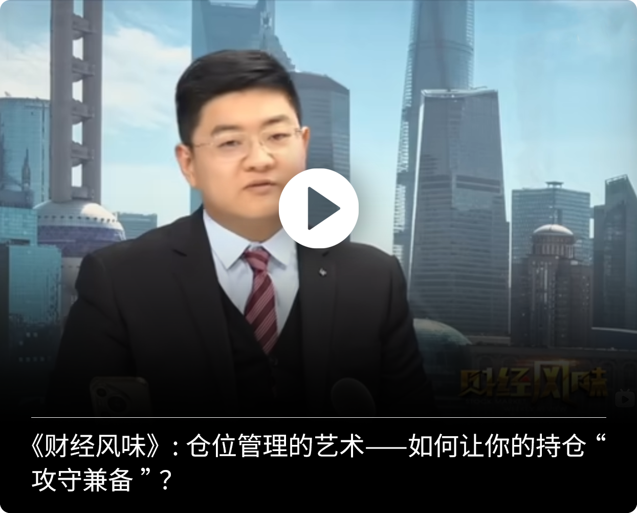 夏英凯点掌财经专家专栏封面