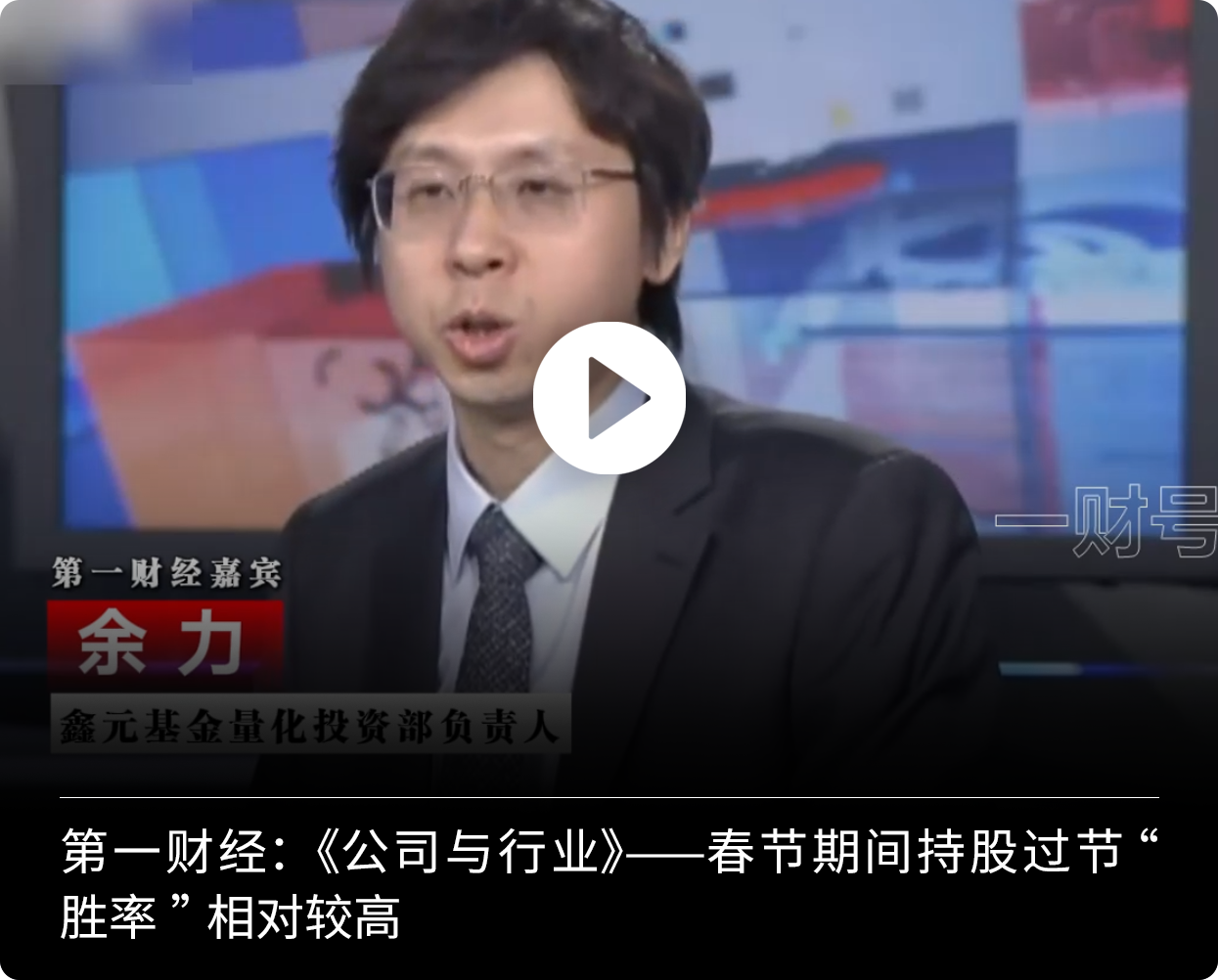 百度百科介绍视频封面